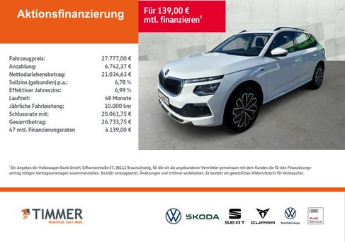 Skoda Kamiq, 2026