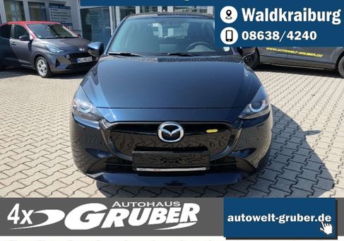 Mazda 2, 2023