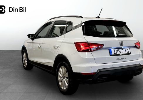 Seat Arona, 2025