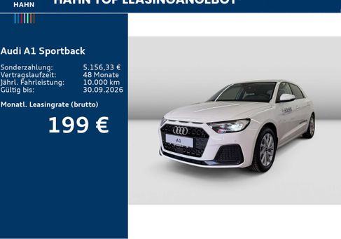 Audi A1, 2026