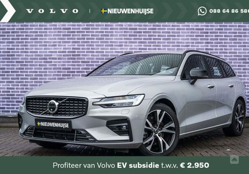 Volvo V60, 2023