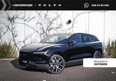 Volvo EX30, 2026