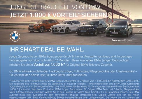 BMW 220, 2025