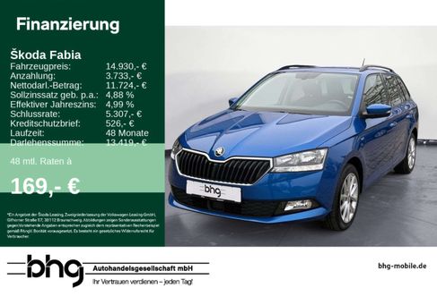 Skoda Fabia, 2020