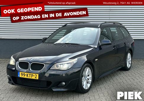 BMW 520, 2010