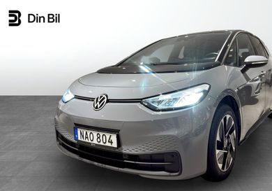 Volkswagen ID.3, 2023