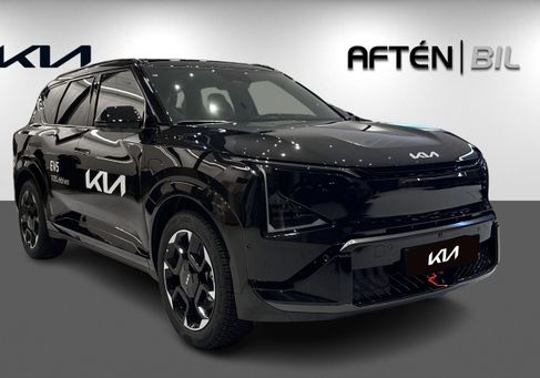 Kia, 2026 3