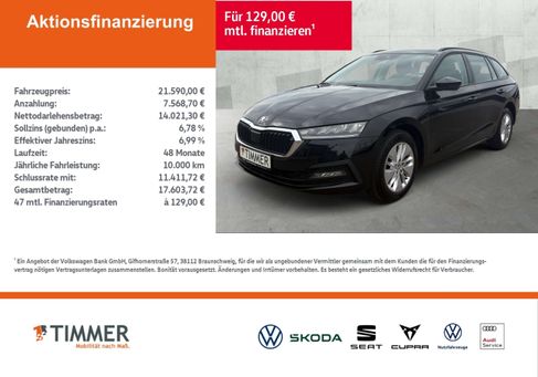 Skoda Octavia, 2022