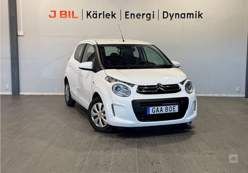 Citroën C1, 2021