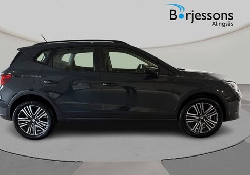 Seat Arona, 2026