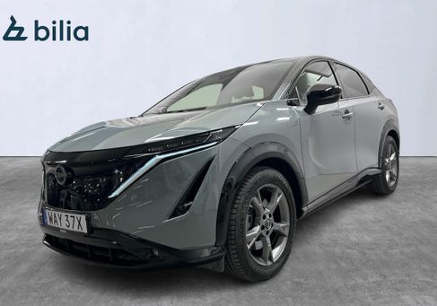 Nissan Ariya, 2023