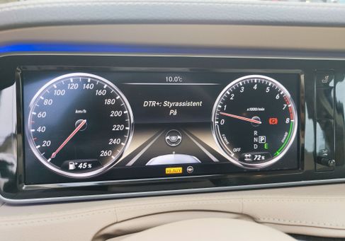 Mercedes-Benz S 400, 2014