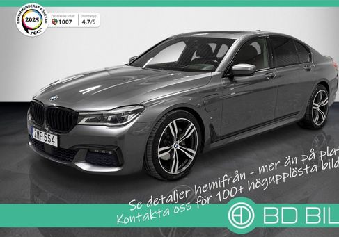 BMW 740, 2016
