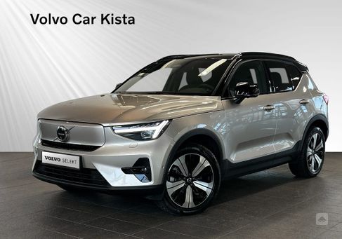 Volvo XC40, 2023