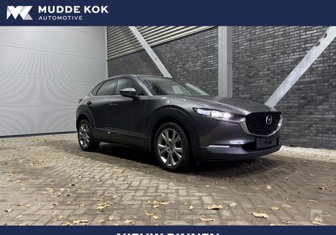 Mazda CX-30, 2021