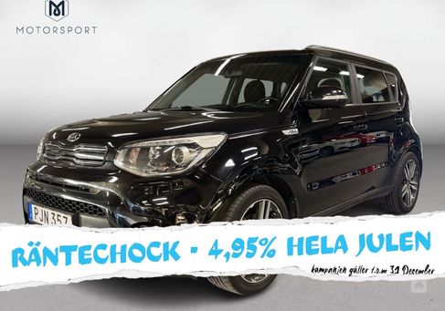 Kia Soul, 2017