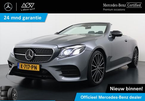 Mercedes-Benz E 200, 2020