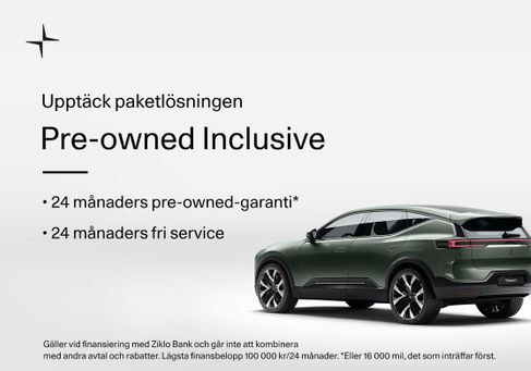 Polestar, 2026