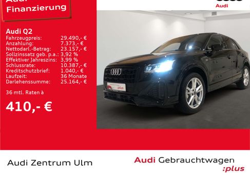 Audi Q2, 2023