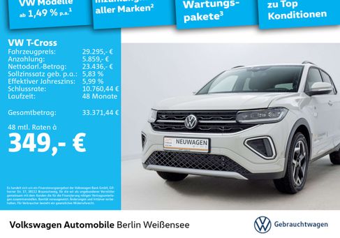 Volkswagen T-Cross, 2026