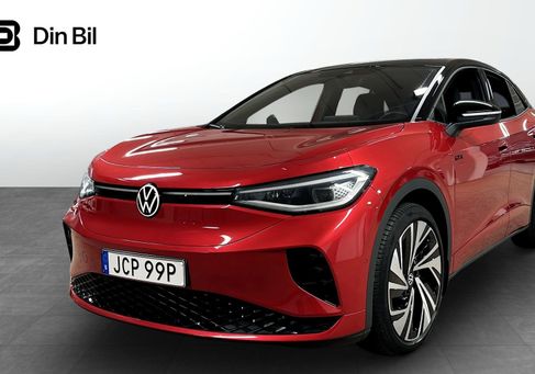 Volkswagen ID.5, 2023