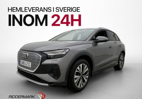 Audi Q4, 2026