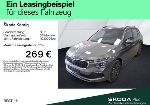 Skoda Kamiq, 2026 2