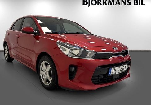 Kia Rio, 2017