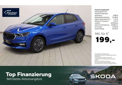 Skoda Fabia, 2026