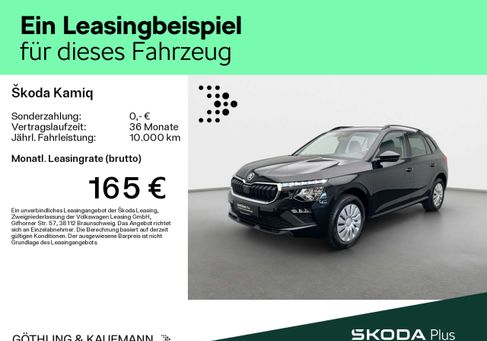 Skoda Kamiq, 2025 2