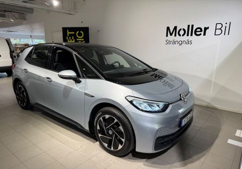 Volkswagen ID.3, 2023