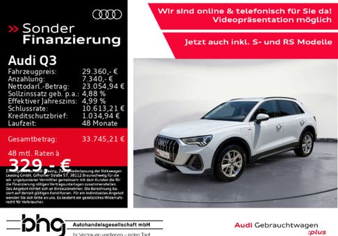 Audi Q3, 2022