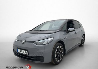 Volkswagen ID.3, 2023