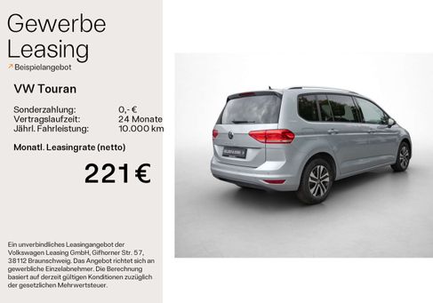 Volkswagen Touran, 2026 2