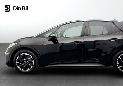 Volkswagen ID.3, 2026