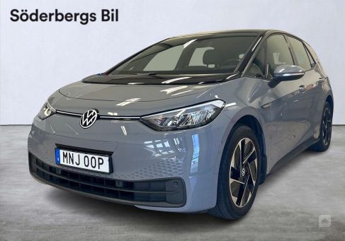 Volkswagen ID.3, 2022