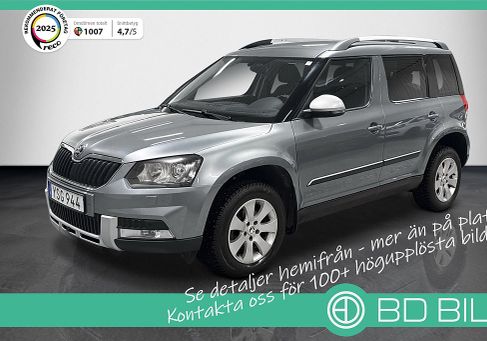 Skoda Yeti, 2017