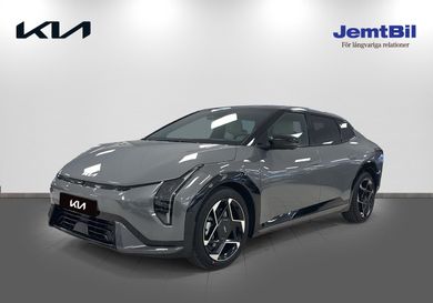 Kia, 2026