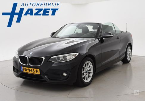 BMW 220, 2017