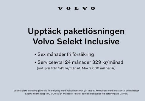 Volvo V60, 2026