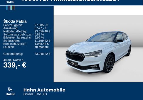 Skoda Fabia, 2026