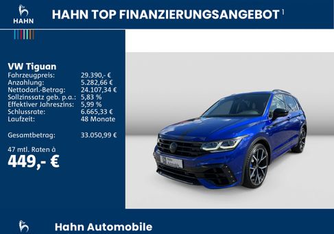 Volkswagen Tiguan, 2021