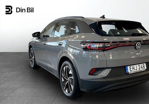 Volkswagen ID.4, 2023