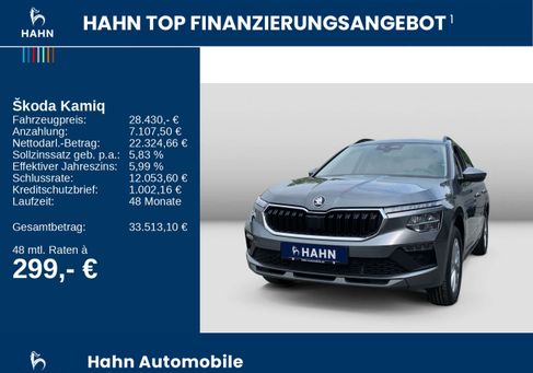 Skoda Kamiq, 2026