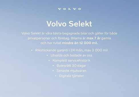 Volvo C40, 2023