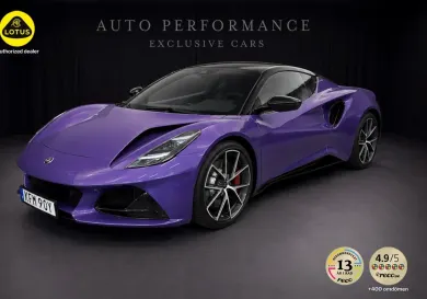 Lotus, 2026
