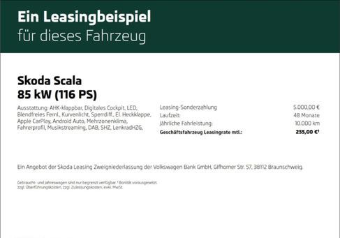 Skoda Scala, 2026