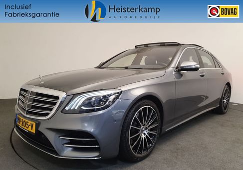 Mercedes-Benz S 560, 2018