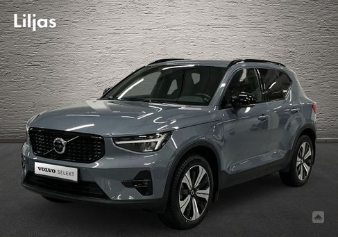 Volvo XC40, 2023