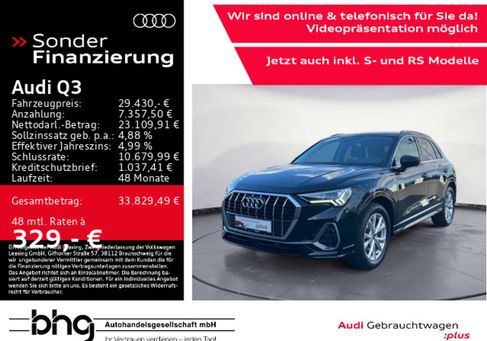 Audi Q3, 2022